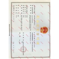 Little Cracker Baby Coughing Granules 2.5g * 9 Bags/Box rx Prescription Validity Period October Litt