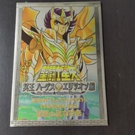 Others - [中古] Bandai 聖鬥士星矢 冥王哈帝斯極樂淨土篇 聖衣神話 鐵牌 紀念收藏牌 週邊配飾 No.35 鳳凰座 一輝