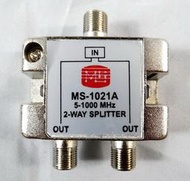 視紀音響 MS-1021A 1進2出 液晶用寬頻分配器 5-1000MHZ 有線/數位共用