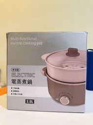 全新 電蒸鍋 / 多功能煮食鍋