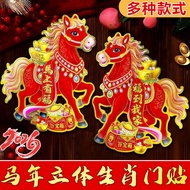 【locho store】Hot Sale Horse Year Door Sticker Horse Year Blessing New Zodiac Door Sticker Flocked Go