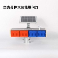 Light Road LED Light Signal Light Solar Warning Light Road Warning Light Solar Warning Light