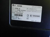 LG 42LE5500 47LE5500開機停在logo 亮燈無TV、AV、HDMI影像畫面訊號/搜尋不到頻道故障維修