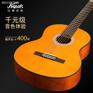 ▣Kapok classical guitar 36-inch 39-inch beginner beginners guitar test for children 34-inch nylon st