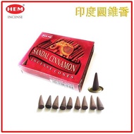 HEM HEM - (買1送2) SANDAL CINNAMON肉桂檀香印度圓錐香薰(塔香) 10粒四方盒裝塔香 進口純天然手工制作圓錐體香熏 瑜珈塔形香 錐粒香薰 治療減壓圓錐香 抗疫防菌香薰 情調