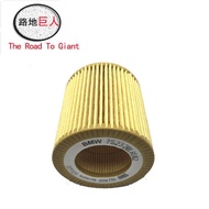 Filter Accessories/Grid Suitable for BMW X4 X5 X6 Z4 11427541827