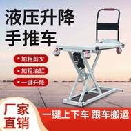 Simlake Portable Truck Lifting Platform Trolley Hydraulic Platform Trolley Scissor Lifting Platform