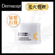 Dermacept - [原裝行貨] 維他命C草本嫩白精華面霜