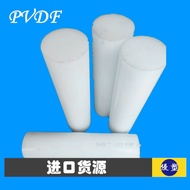 P Pvdf Plastic Rod White pvdf Difluoride Rod Material White pvdf Rod Translucent Japanese pvdf Rod M