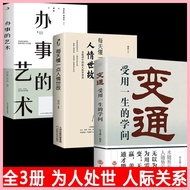 SG SPOT Changed the Book That Became Learned Every Day to Become a Big Emotional Accident Good Throu
