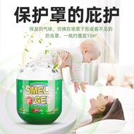 99999.888888 After The Effect Remove Mites Repellent Insect