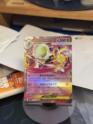 沙奈朵 Mega Gardevoir-EX 042/063 RR Mega Gardevoir-EX Deck card