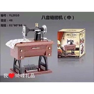 [READY STOCK ]Musical box Music sartorius model musical box