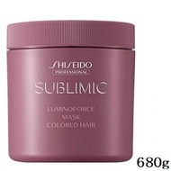 Shiseido Professional SUBLIMIC LUMINOFORCE Hair Treatment Mask 680g b6093