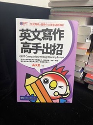 gept全民英檢的價格推薦 - 2026年2月 | BigGo格價香港站