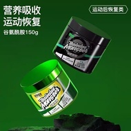 Training Monster Glutamine Powder Sports Nutrition Training Fitness Supplement Muscle Soreness Recov