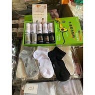 Set Box of 10 pairs of avocado-branded men's socks, suitable as a gift for you guys