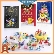 Sp Christmas Decorations Kids' Christmas Gifts 24pcs Christmas Advent Calendar Blind Boxes Exquisite Details Bright Colors Perfect Gift for Southeast Asian Buyers