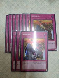 遊戲王 LOCH 群雄割據