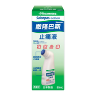 撒隆巴斯 - 外用消炎鎮痛劑止痛液85ML（4987188155059）