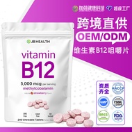 Customized TK Vitamin B ChewablevitaminB Tablets ChewablevitaminB Tablets A Vitamin 25.12.7
