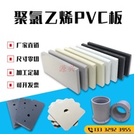 New Stock Polyvinyl Chloride PVC Board Deep Grey White Hardboard PVC Rod Flange Workbench Board Squa