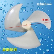 New product For LG Refrigerator Fan Blade For Motor Parts