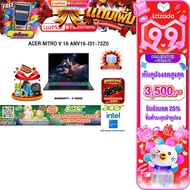 [เก็บคูปองลดสูงสุด 3500.-][ผ่อน 0% 10 เดือน]ACER NITRO V 16 ANV16-I31-73Z0 /Core 7 240H/ประกัน 3 Yea