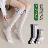 Socks Women's Mid-Tube Socks Trendy C Letter Mesh Calf Socks Slimmer Look JK Girls Summer Thin Pile 