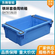 Hoop Cover Stacking Logistics Box DHT6138-20 Car Electronic Thickened Plastic Turnover Logistics Box