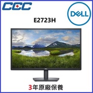 [清貨] Dell 27'' E2723H FHD 顯示器