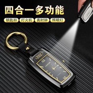 🔥廠家直銷🔥新品創意車標多功能帶手錶USB充電鑰匙扣點煙器 禮品批發 可訂