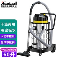 Portable Mop KB-Z90-60Vacuum Cleaner, Wet and Dry Dual-use, Water Suction Machine, Fast and Powerful