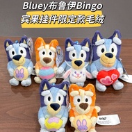 Bluey Bingo Pendant Limited Edition Plush Size 12cm Rare PR2C
