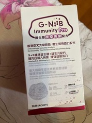 G-NiiB Immunity Pro 免疫專業配方 (28包)