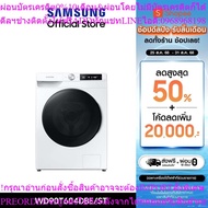 SAMSUNG Front-Loading Washing Machine And Bake WD90T604DBE/ST With AI Control 9/6 Kg.