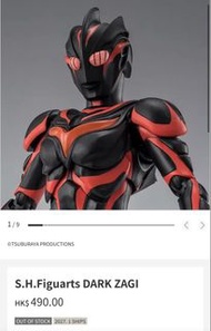 <<交換>> shf 超人 S.H.Figuarts DARK ZAGI 奧特曼Figure