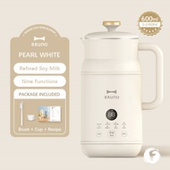 BRUNO Soymilk Machine Bruno Soymilk Maker Pro Blender Soymilk Maker Titanium-plated Automatic Juicer