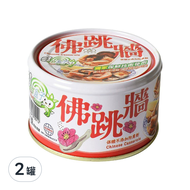 軒閣食品 鮮盒子 佛跳牆  230g  2罐