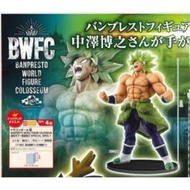 代理 景品 七龍珠超 BWFC 造型天下武道會2 SPECIAL 劇場版 超級賽亞人 布羅利