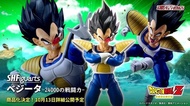 🔥 Bandai SHF VEGETA -24000 POWER LEVEL 比達 24000之戰鬥力 龍珠