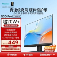 Haixin 23.8-Inch Computer Monitor N3GPro Low Blue-Light Eye Protection IPS Screen 180Hz High-Brush O