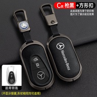 Suitable for 2021-2026 Mercedes-Benz S-Class Key Case 26 New S400L S450L S500L Key Case Metal Case