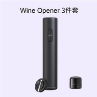 Everydaywine - 電動開瓶器 紅酒酒具套裝 (3合1) Electric Wine Opener Gift Set 電動紅酒開瓶器 家用多功能迷你自動開瓶器 紅酒啟瓶器Electric W