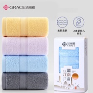 Jieliya 7A Antibacterial Towel Pure Cotton Class a Plain Color Face Towel Satin Towel Student Couple
