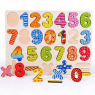 Wooden Toys​ Embossed Jigsaw Puzzle​Numbers Numbers