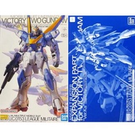 一價兩盒不散⚠️MG V2 Gundam Ver.Ka 藍標 Victory Two 高達 + 魂限 PB Assault Buster Expansion Set 擴充套件= V2AB V2 A+B
