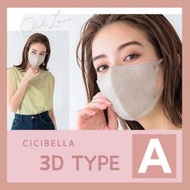 CICIBELLA - 日本超人氣口罩 CICIBELLA 3D 小顏立體口罩 10個裝 (Type A) (平行進口) #小顏#立體#細面#純色