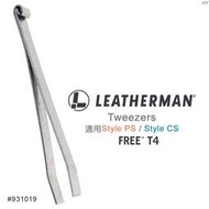 【EMS軍】LEATHERMAN Style PS &amp; StyleCS 鑷子#931019