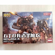 hg 1/144 GTO Weimei Zagu MS-06C-6/R6 Zaku Type 2 C-6 half Cannon includes water decal